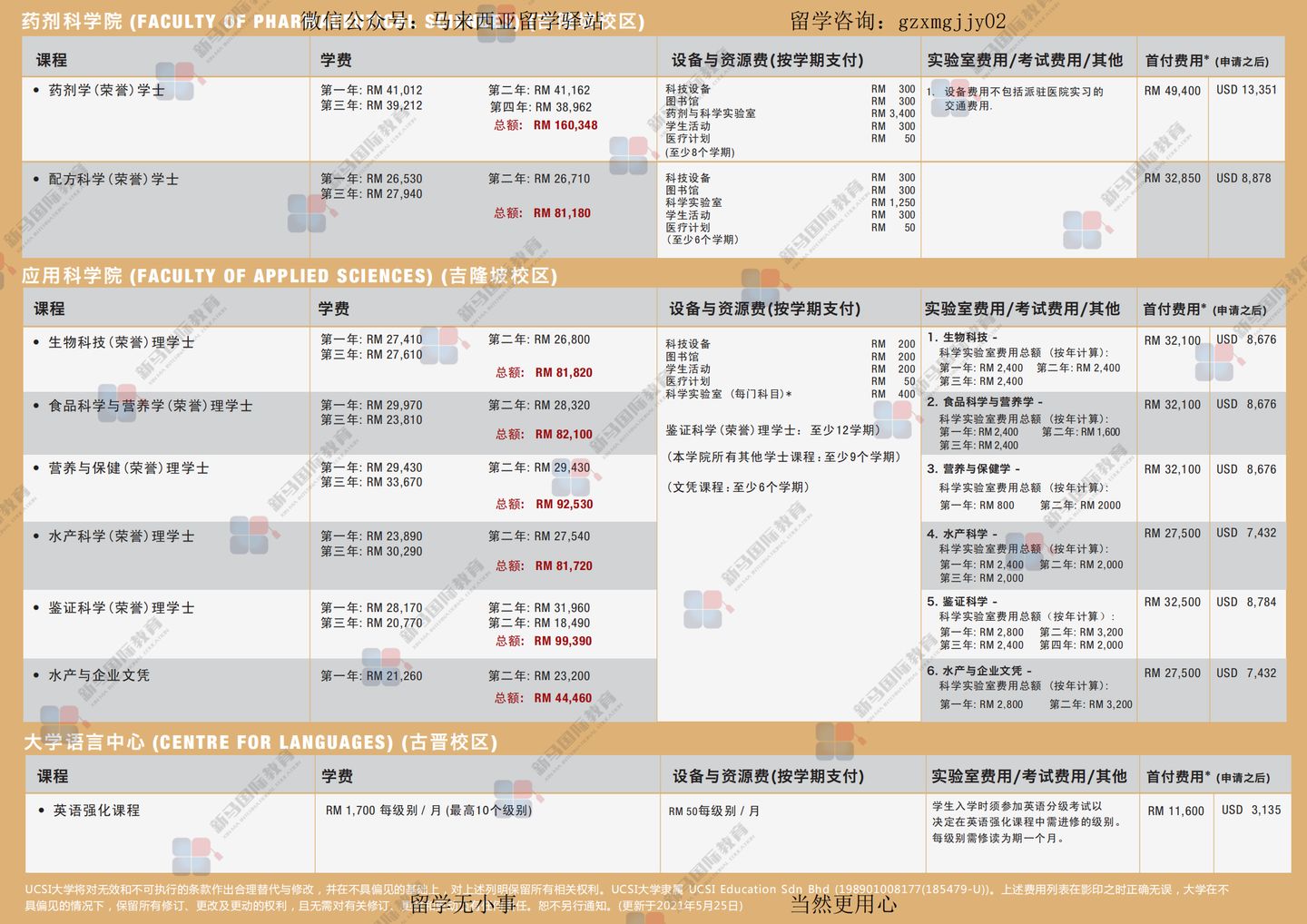 2025澳门特马查询066期 13-26-38-41-42-45H：01,探索澳门特马第066期开奖结果，一场数字与期待的交汇