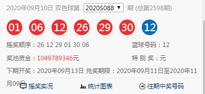 2025年2月17日 第48页