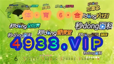 新澳精准正版资料免费081期 29-07-10-48-23-31T：06,新澳精准正版资料免费第081期解析——揭秘数字背后的秘密