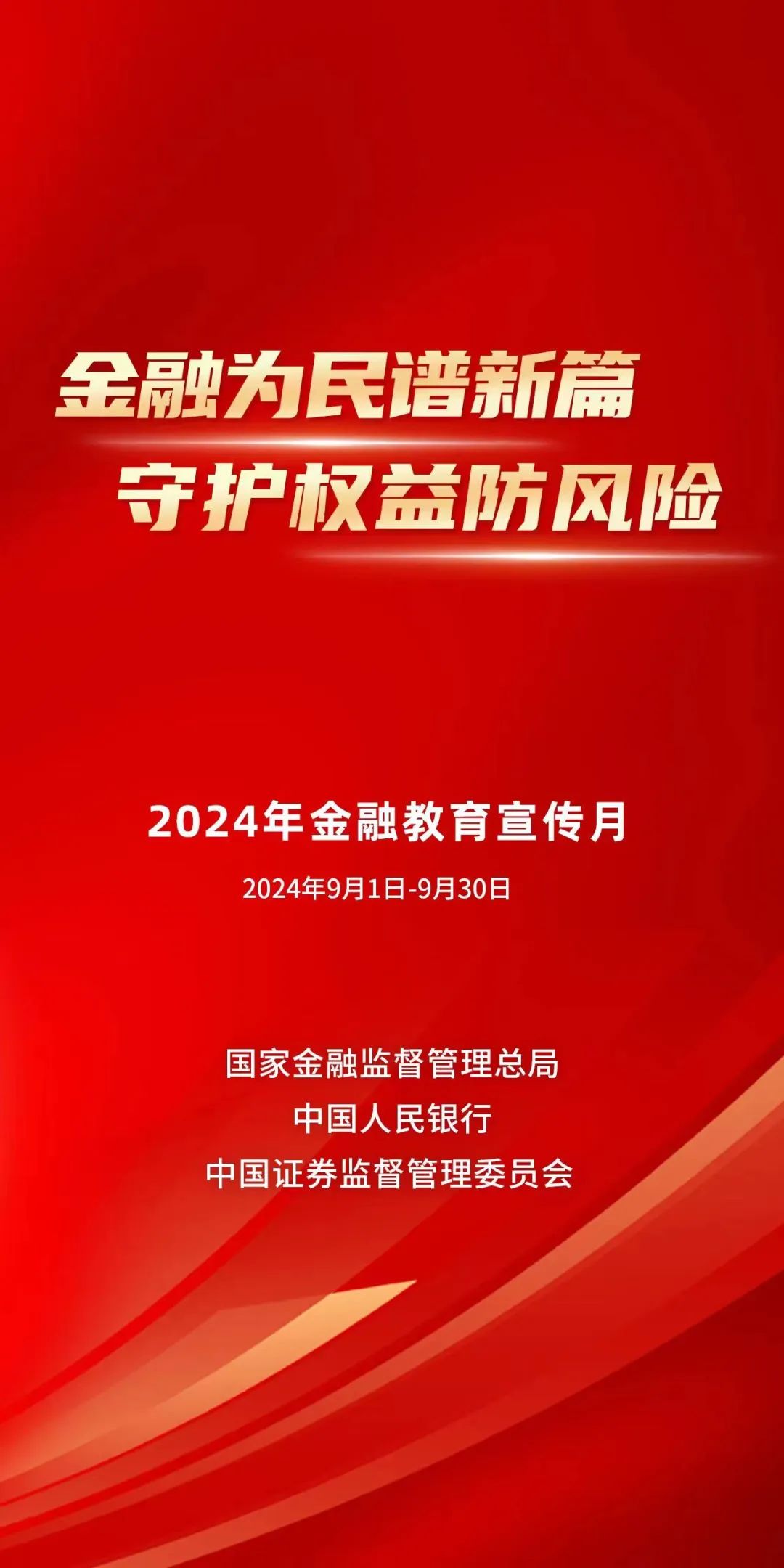 澳门精准正版免费大全14年新079期 05-14-18-31-39-41U：34,澳门精准正版免费大全与犯罪问题的探讨