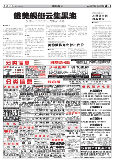 2025年管家婆的马资料50期088期 03-10-11-21-28-36J：26,探索未来，关于2025年管家婆的马资料第50期与第088期的深度解析