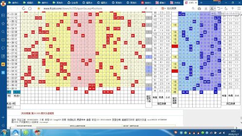 澳门六开彩打开天天彩111期 01-09-24-31-35-39B：01,澳门六开彩打开天天彩，揭示背后的犯罪问题与挑战