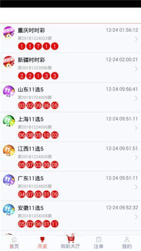 管家婆一码一肖资料大全110期 08-16-28-30-32-36G：09,管家婆一码一肖资料大全解析，探索第110期的奥秘与策略（附号码详解）