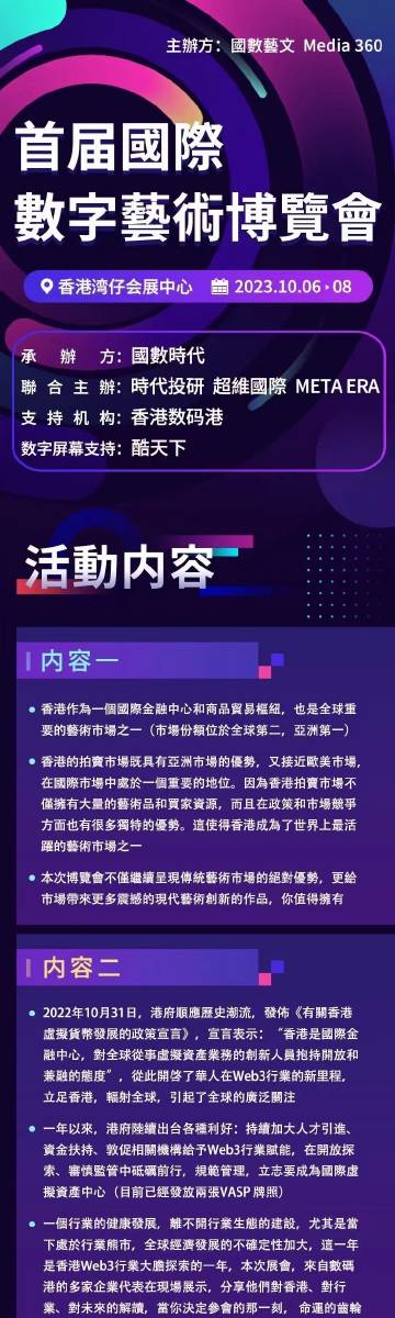 2025澳门精准正版资料053期 05-15-22-24-26-32U：29,探索澳门正版资料，解码2025年第053期数字之谜