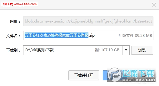 2024新澳免费资料大全浏览器086期 07-09-10-23-25-26Y：22,探索新澳，2024年免费资料大全浏览器第086期深度解析