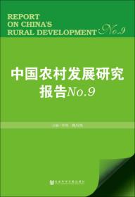 管家婆精准资料会费大全045期 06-15-17-18-21-32M：41,管家婆精准资料会费大全第045期，深度解析与前瞻性预测