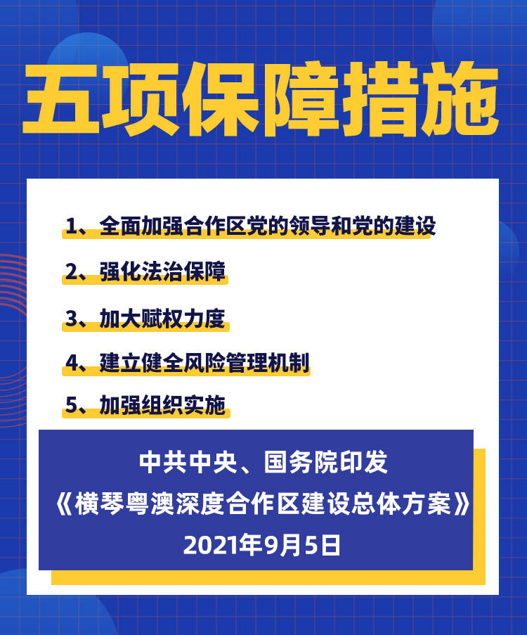 2025年2月18日 第12页