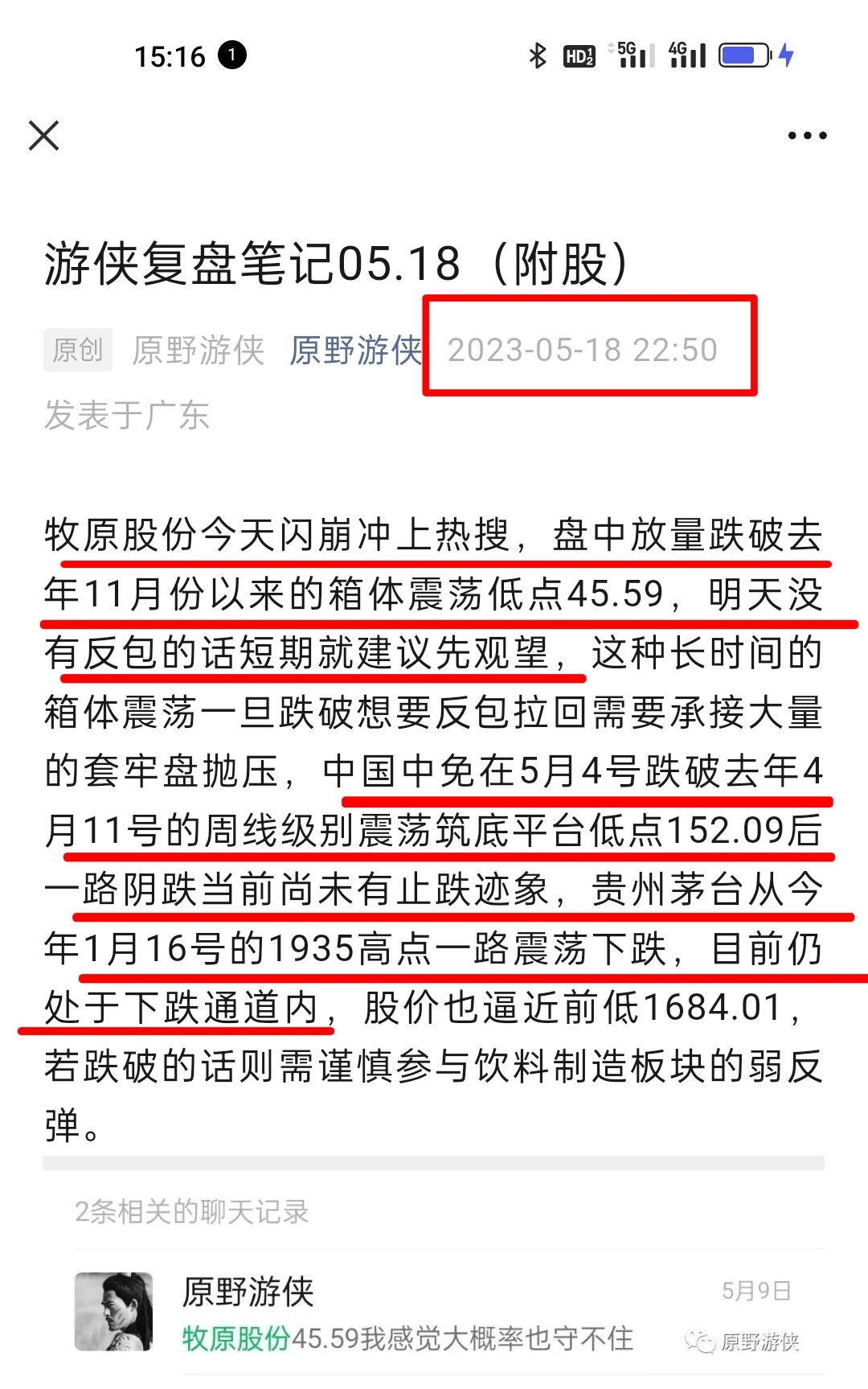 管家婆一票一码 00正确今天085期 03-04-07-26-44-49Y：41,管家婆一票一码的秘密，探寻数字背后的故事与启示