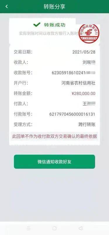 管家婆一码中一肖036期 16-17-28-31-42-48G：46,管家婆一码中一肖的神秘预测——揭秘第036期彩票之谜