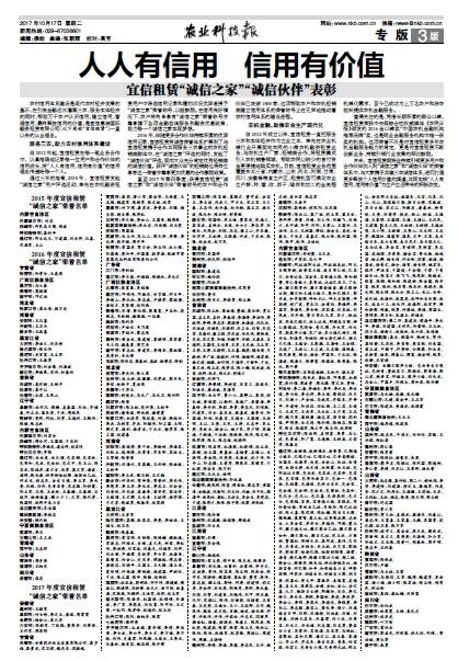 一码一肖100%中用户评价038期 03-13-30-38-45-48D：42,一码一肖，用户评价与期待