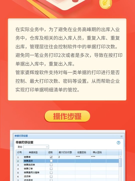 管家婆一笑一马100正确080期 01-07-13-14-43-46M：09,管家婆的神秘微笑与一马当先——解读一笑一马背后的故事