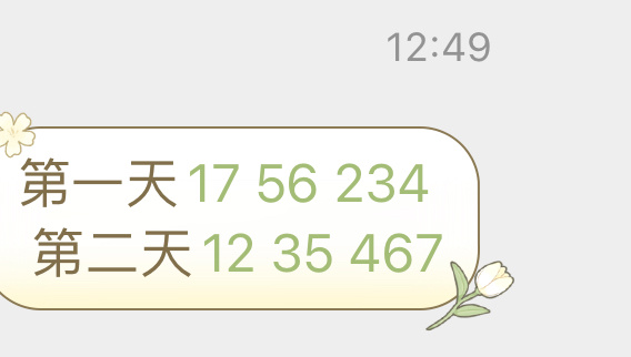 新澳门天天开奖结果022期 05-13-15-18-19-33Y：34,新澳门天天开奖结果第022期，探索数字背后的秘密与期待