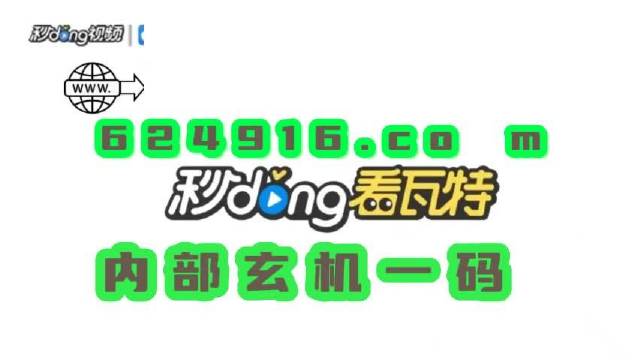 管家婆2022澳门免费资格115期 03-07-10-13-22-36K：46,管家婆2022澳门免费资料解析——资格第115期