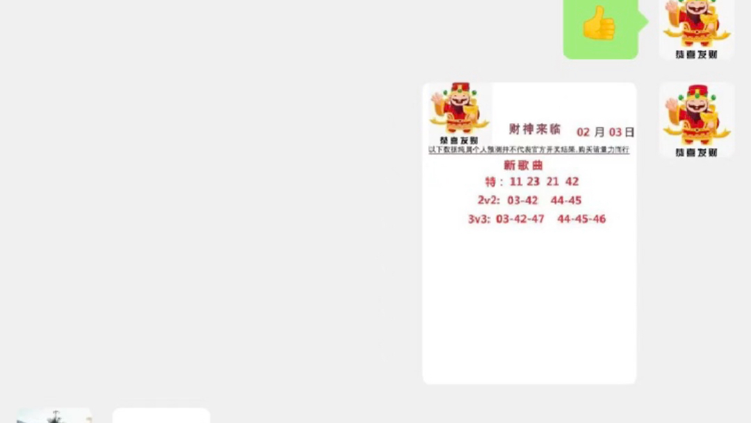 澳门六今晚开什么特马006期 02-31-25-40-05-28T：13,澳门六今晚特马006期预测分析报告