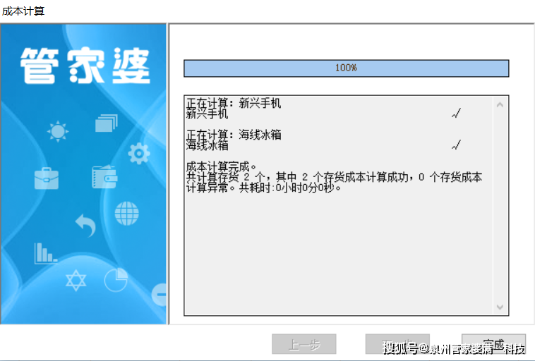 管家婆一码一肖资料免费大全007期 33-46-09-12-17-43T：27,管家婆一码一肖资料免费大全007期详解，探索数字背后的奥秘