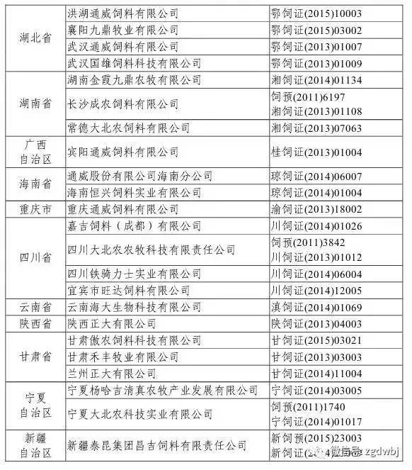 二四六天好彩944cc246天好资料017期 18-47-33-28-07-22T：01,二四六天好彩944cc与246天好资料017期——探索幸运的秘密