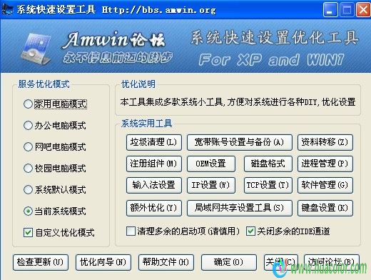 2025新奥马新免费资料099期 25-01-41-22-09-28T：35,探索新奥马新免费资料，揭秘未来的趋势与机遇（第099期报告）