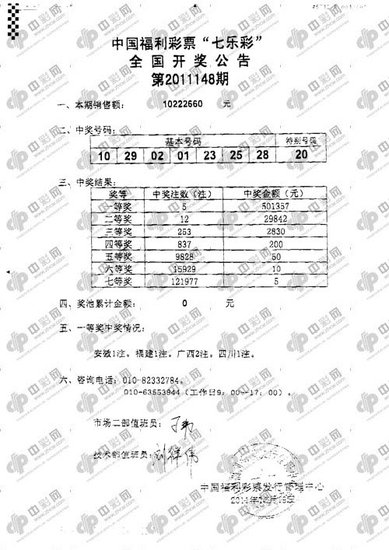 7777788888王中新版039期 01-17-21-22-35-46Z：43,探索新版王中特色，解码数字组合7777788888 039期 01-17-21-22-35-46Z，43的秘密