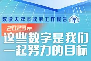 新奥彩资料免费提供96期079期 10-17-18-25-30-44D：36,新奥彩资料免费提供，探索96期与079期的奥秘，解析数字组合的魅力