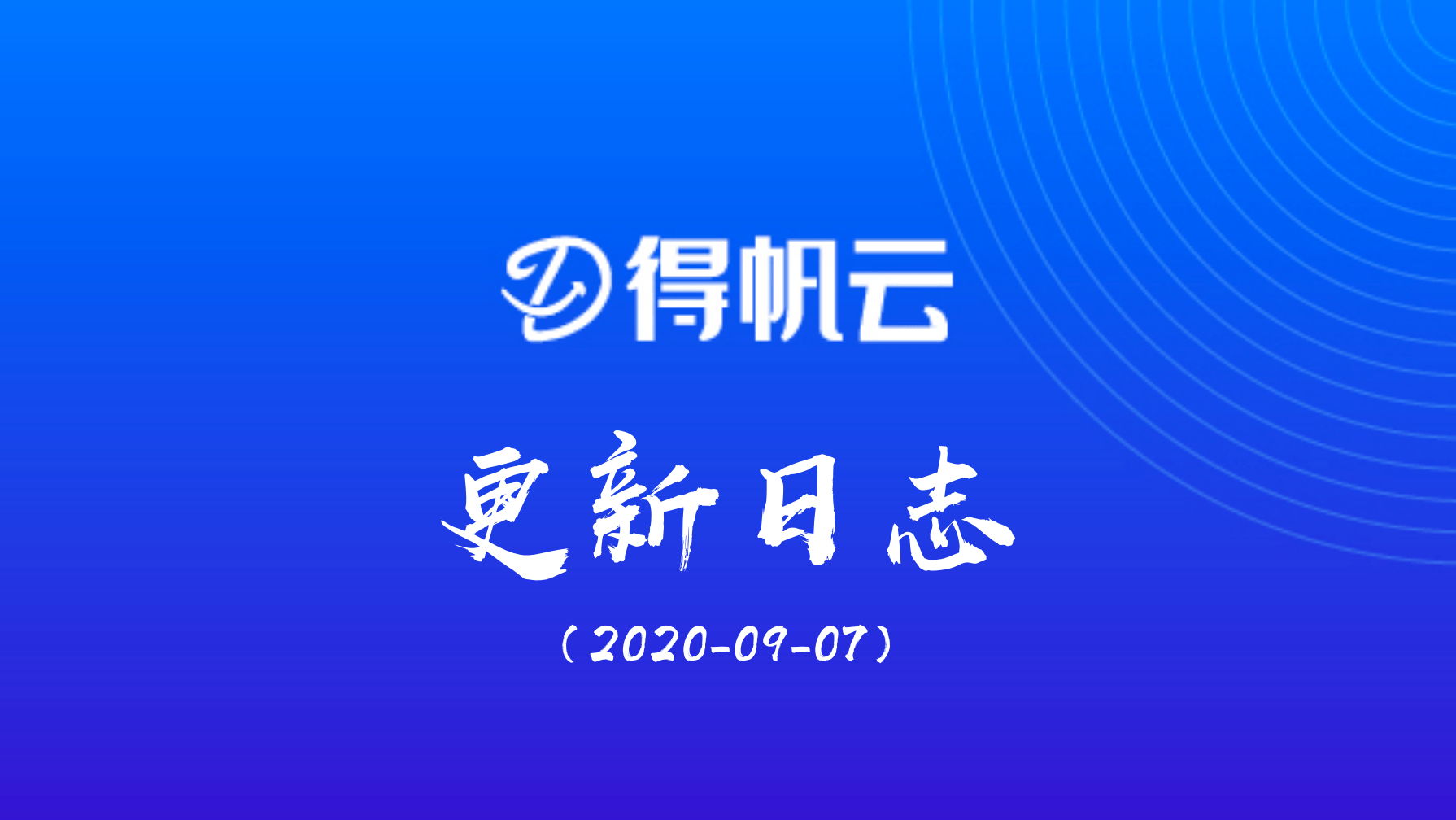 新澳精准资料免费提供081期 29-07-10-48-23-31T：06,新澳精准资料免费提供第081期，深度解析与前瞻性预测