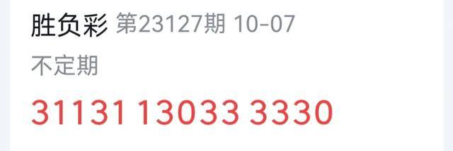 7777788888精准新传真093期 22-39-17-11-32-46T：09,探索精准新传真，7777788888的魅力与奥秘——第093期解密报告