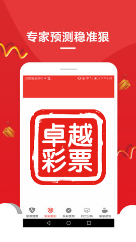 澳门三肖三码精准100%公司认证039期 03-08-12-15-16-39C：27,澳门三肖三码精准预测，公司认证与彩票秘密解读（第039期分析）