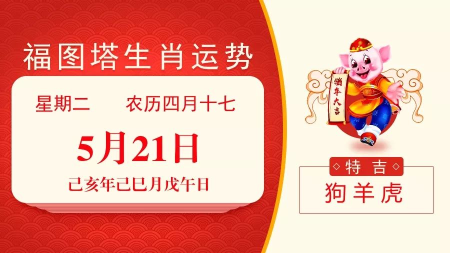 2025澳门今天晚上开什么生肖啊119期 11-13-27-43-45-47P：40,探索澳门彩谜，生肖预测与彩票号码解读