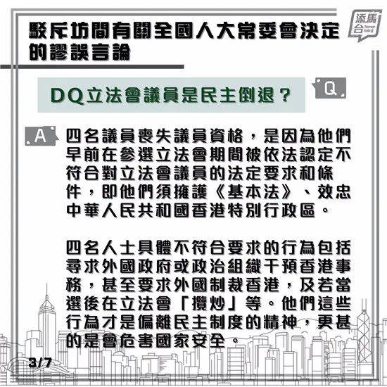 看香港正版精准特马资料024期 05-07-09-25-39-45B：30,探索香港正版精准特马资料，揭秘第024期与特定数字组合的魅力