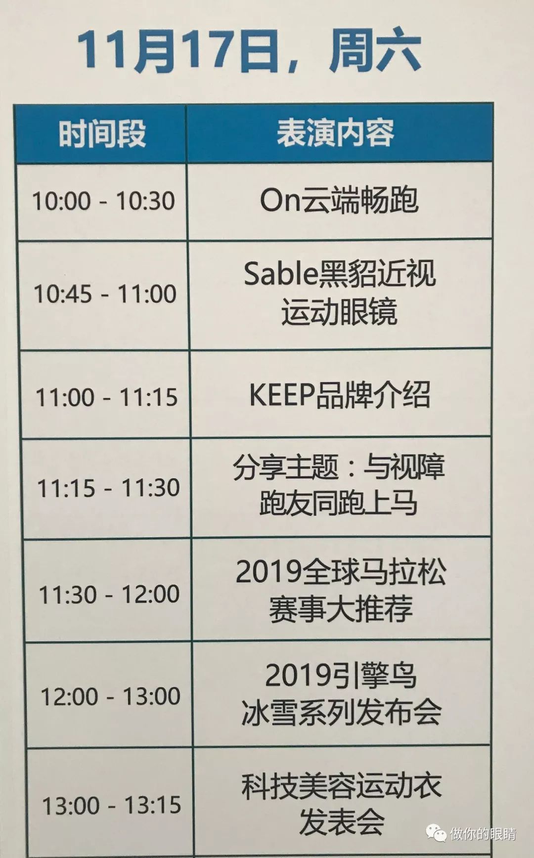 2025澳门今晚开特马开什么050期 11-15-47-24-05-30T：19,探索澳门特马彩票，理解随机性与理性投注的重要性