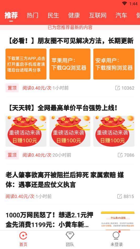 新奥天天免费资料大全071期 06-21-37-12-40-08T：14,新奥天天免费资料大全071期详解，探索数字背后的奥秘