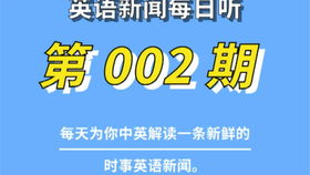 2025年2月21日 第47页