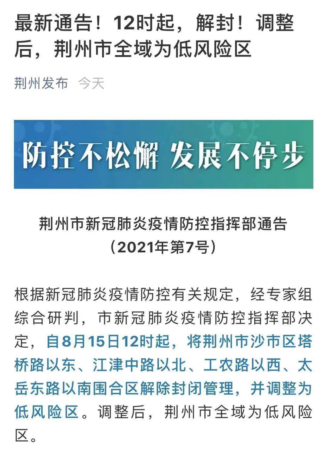 新澳精准资料免费提供221期146期 12-16-25-28-43-49B：10,新澳精准资料，探索免费提供的价值深度与影响力分析（第221期与第146期）