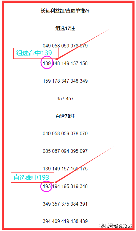 新澳门鬼谷子四肖八码150期 16-23-28-44-47-49E：13,新澳门鬼谷子四肖八码150期探索与解析，数字背后的神秘故事