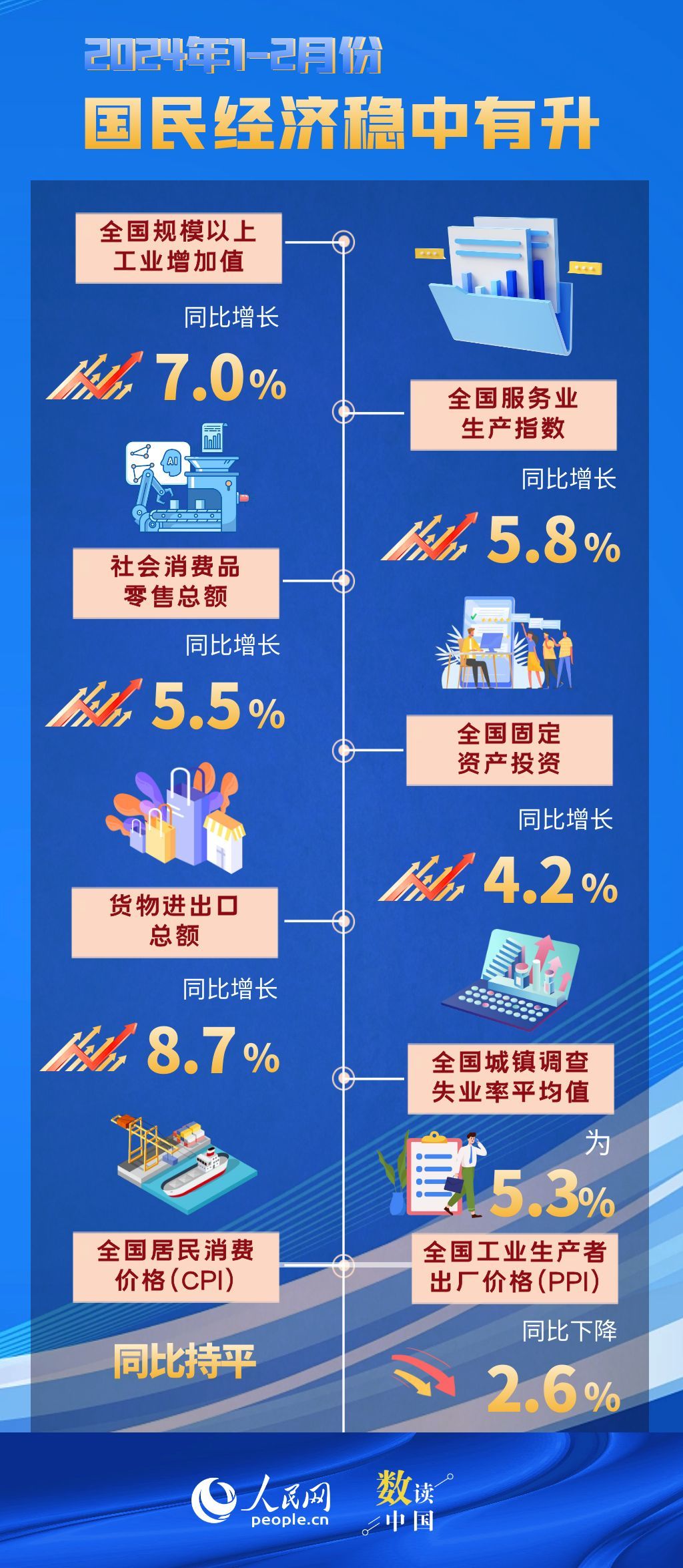 澳门天天开彩好正版挂牌068期 18-42-25-15-41-23T：09,澳门天天开彩好正版挂牌068期，探索彩票的魅力与期待