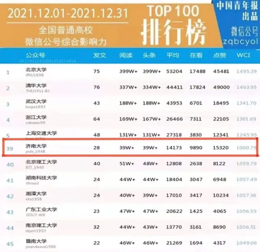 2025年奥门今晚开奖结果查询062期 06-16-19-31-37-49M：04,奥门彩票开奖结果查询，探索数字背后的故事（第062期揭晓）