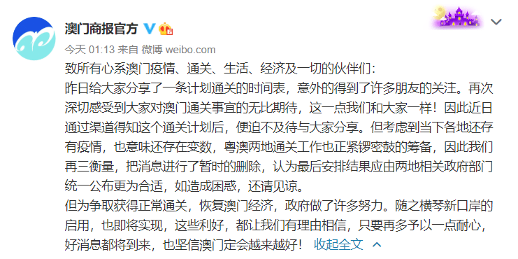 澳门正版资料大全资料贫无担石022期 07-28-38-41-04-32T：12,澳门正版资料大全资料贫无担石，探索与解析（第022期）