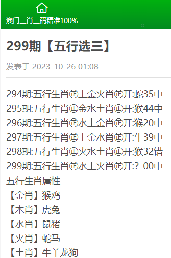 一码一肖100%精准的评论111期 10-16-27-36-40-48Y：37,一码一肖，精准预测评论第111期——深度解析与独特视角