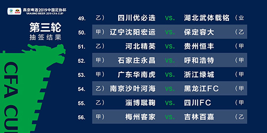 2025年2月23日 第39页