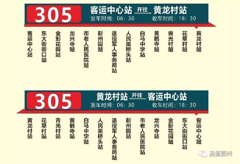 2025年正版资料免费大全挂牌023期 34-16-30-29-24-49T：06,探索未来资料共享之路，2025正版资料免费大全挂牌展望（第023期深度解析）