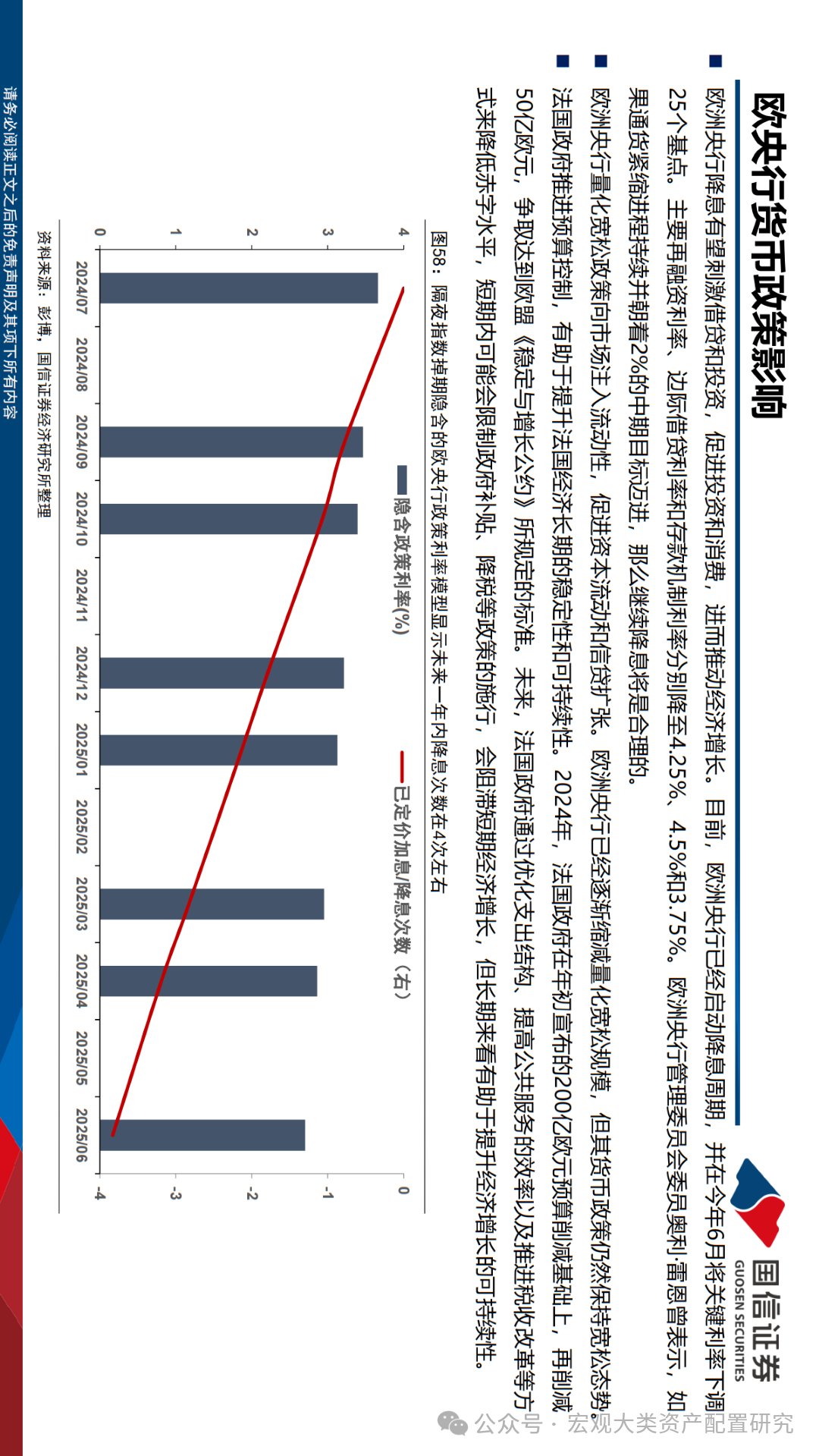 2025年澳门内部资料128期 02-05-14-38-41-47Q：09,澳门内部资料第128期深度解析，走向未来的蓝图（关键词，日期、彩票号码）