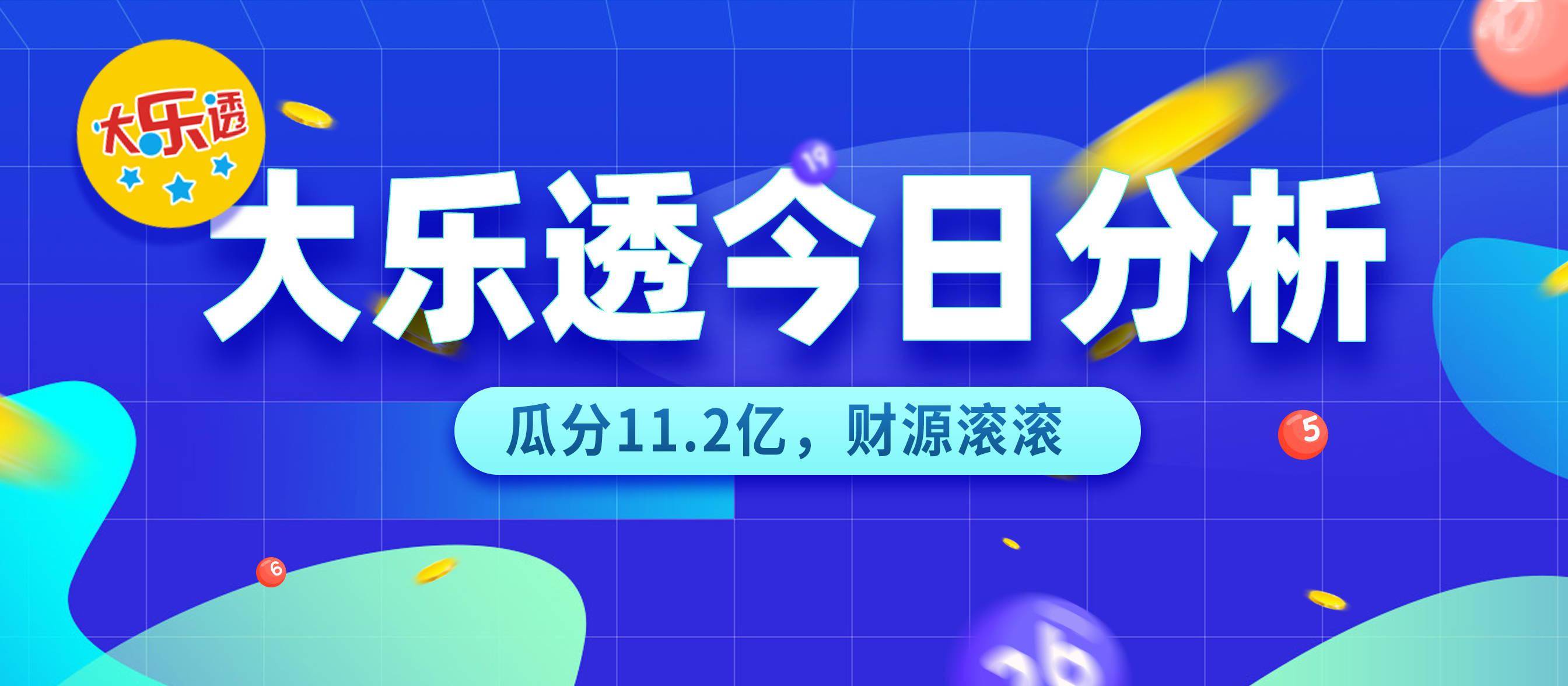 香港四六天天免费资料大全120期 14-16-21-28-32-42M：27,香港四六天天免费资料大全第120期详解，揭秘数字背后的秘密与探索彩票乐趣的新篇章