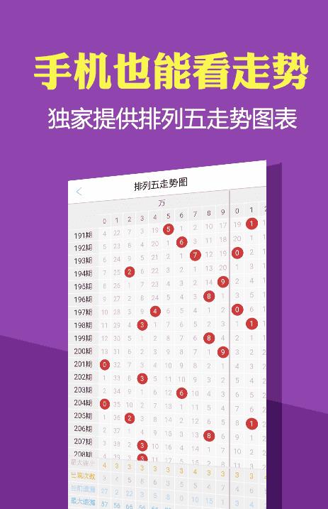 2025年正版资料大全免费看136期 17-19-23-24-27-45F：40,探索未来知识宝库，2025年正版资料大全免费看第136期——特定资料解析与获取指南