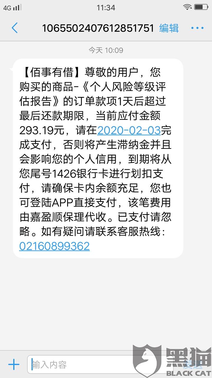 白小姐三肖必中生肖开奖号码刘佰046期 06-07-11-41-45-49S：06,白小姐三肖必中生肖开奖号码解析——以刘佰046期为例