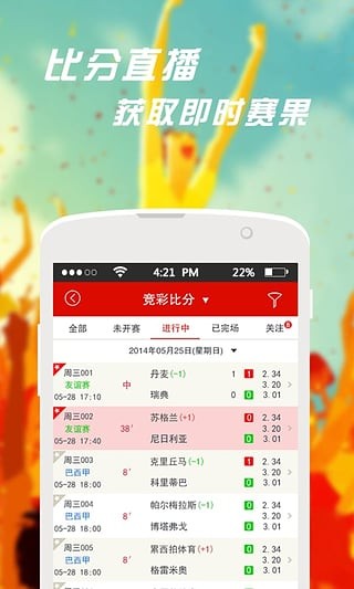 澳门马会传真(内部资料)新手攻略127期 23-24-35-38-44-46R：25,澳门马会传真新手攻略，内部资料揭秘与策略分享（第127期）