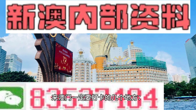 2024新澳今晚资料年05 期065期 05-06-30-31-42-43T：22,探索新澳，2024年今晚资料的深度解析