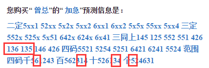 新澳门鬼谷子四肖八码150期 16-23-28-44-47-49E：13,新澳门鬼谷子四肖八码150期解析与策略，揭秘数字背后的秘密