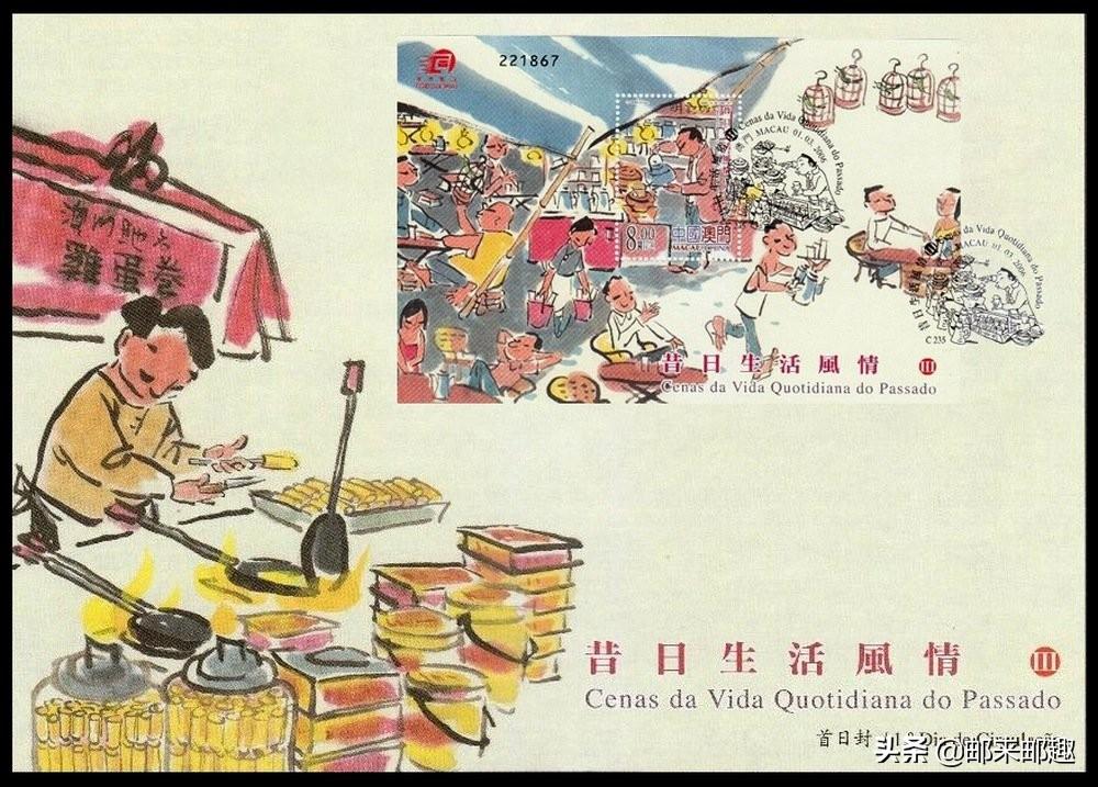 2025年澳门一肖一马期期准076期 05-06-26-27-43-46E：49,探索澳门一肖一马游戏，期期准的奥秘与策略解读（第076期分析）