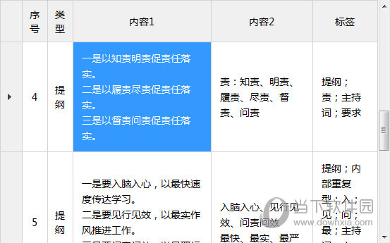 2025澳门特马查询086期 06-22-28-38-40-49A：17,澳门特马查询结果分析——以第086期为例（关键词，2025、澳门特马、查询、分析）