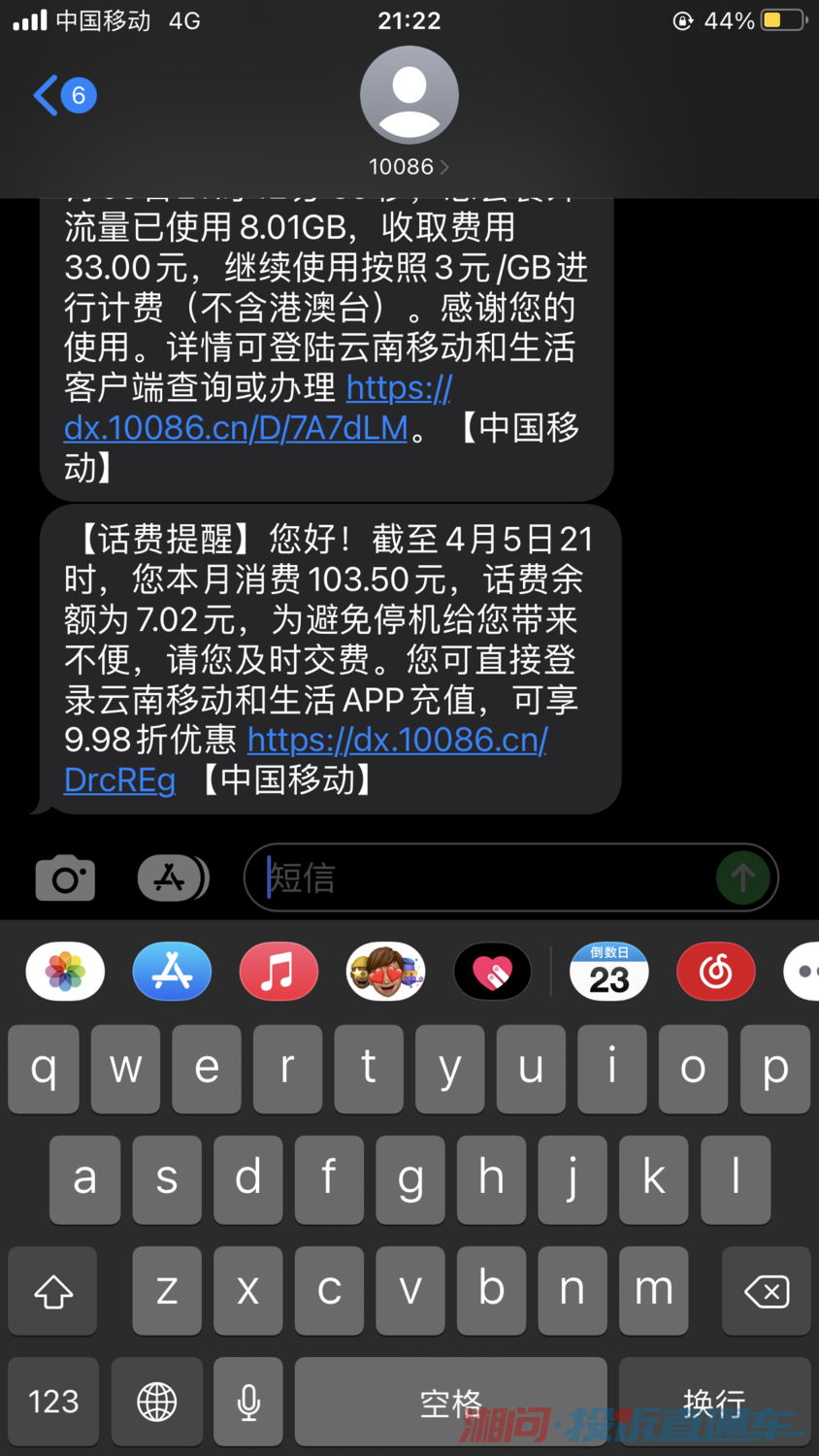 白小姐三肖必中生肖开奖号码刘佰046期 06-07-11-41-45-49S：06,白小姐三肖必中生肖开奖号码，探索神秘数字背后的故事（第046期深度解析）