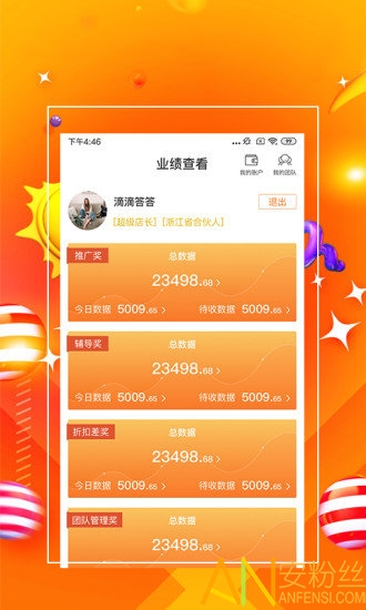 7777888888管家精准管家婆免费041期 05-48-32-24-01-41T：26,探索精准管家婆的世界，7777888888的神秘数字与免费服务解读